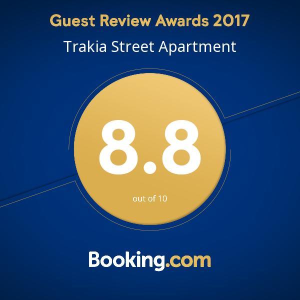 Διαμέρισμα Trakia Street